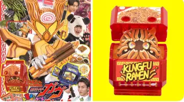 초배틀 DVD + DX 쿵푸 라면 고치조 가면라이더 가브 텔레비켄