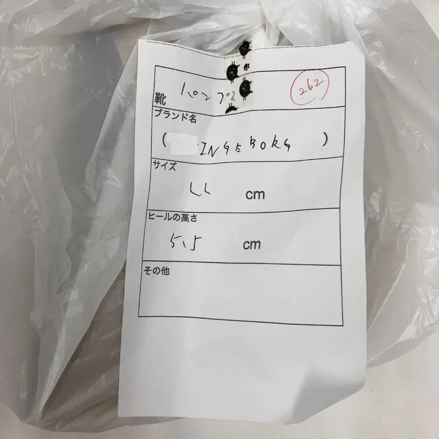 11번째 상품 이미지