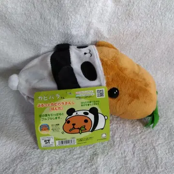 카피바라 씨 부루토 카피바라 씨 L (팬더 인형옷 포함)