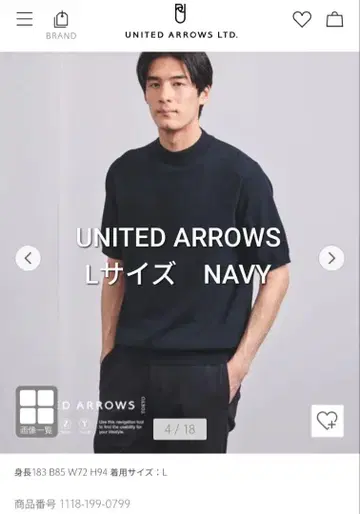모크넥 니트 NAVY L 사이즈