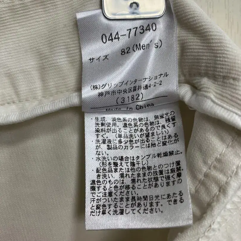 9번째 상품 이미지