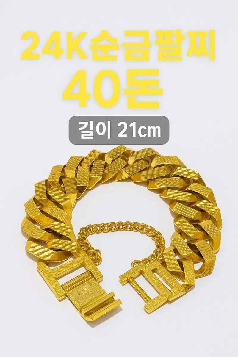 24k 40 Don Bracelet