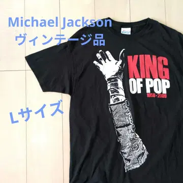 마이클 잭슨 KING OF POP 티셔츠 Hanes