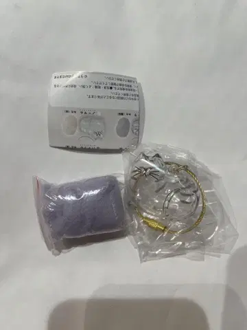 우리 아이의 털뭉치, 사바트라