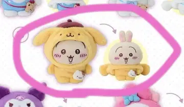 토끼 폼폼푸딩 산리오 캐릭터즈 봉제 인형