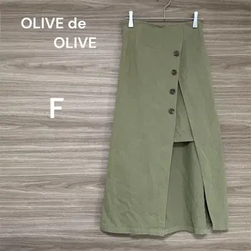 OLIVE de OLIVE [F] 올리브 슬릿 스커트 면 100