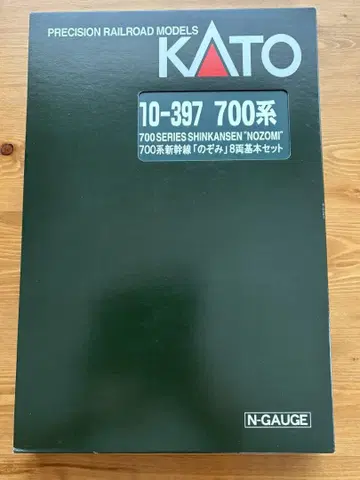 KATO 700계 신칸센 NOZOMI 8량 세트