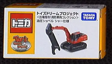 TAKARA TOMY 토이즈 드림 프로젝트 유압 삽 샤 사양