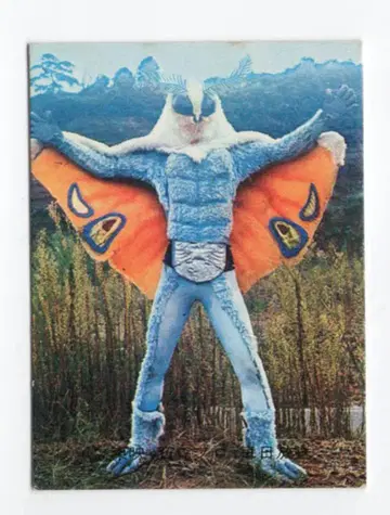 카루비 제과 [구 가면라이더 카드] 명조판 독나방 괴인 독간더 18