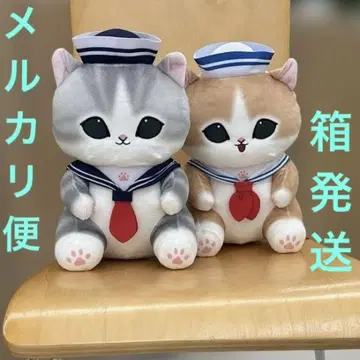 mofusand 세일러 냥 BIG 봉제 인형 2종