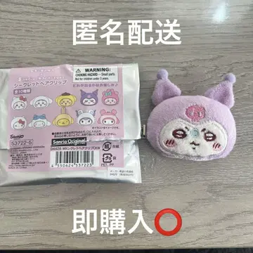 치이카와 (먼작귀) 산리오 시크릿 헤어 클립 모몽가