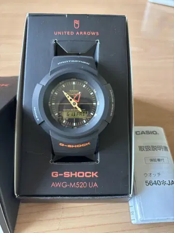 유나이티드 애로우즈 별주 G-SHOCK AWG-M520UA 전파 솔라