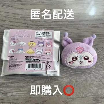 치이카와 산리오 시크릿 헤어 클립 모몽가
