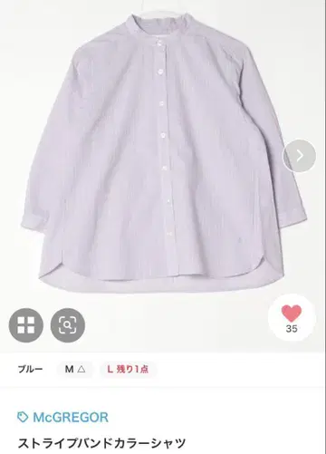 새상품 현행 모델 맥레거 스트라이프 밴드 카라 셔츠