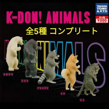 K -DON! ANIMALS 전 5종 컴플리트