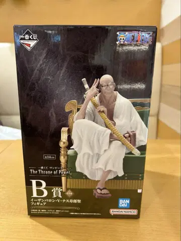 제일복권 B상 The Throne of Power 피규어