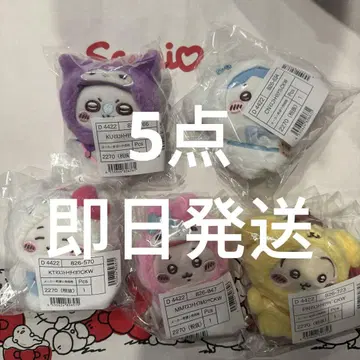 치이카와 (먼작귀) 산리오 캐릭터 마스코트 홀더