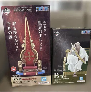 제일복권 원피스 The Throne of Power