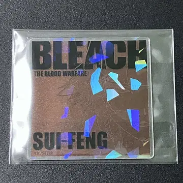BLEACH WORLD 반짝이는 아크릴 카드