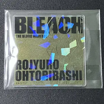 BLEACH WORLD 반짝이는 아크릴 카드 호바시 료조