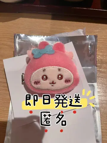 헌책방 마이멜로디 산리오 치이카와 (먼작귀) 시크릿 헤어 클립