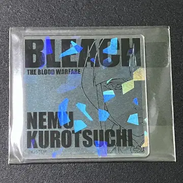 BLEACH WORLD 반짝이는 아크릴 카드 네무 네무