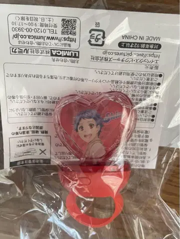 킹프리 무비티켓 혜택 반지 라이트 신