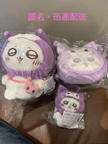 산리오 콜라보 모몽가 쿠로미 3개 세트