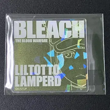 BLEACH WORLD 반짝이는 아크릴 카드 리토트