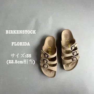 BIRKENSTOCK 버켄스탁 플로리다 22.5cm 상당
