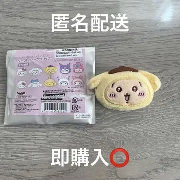 치이카와 산리오 시크릿 헤어 클립 토끼