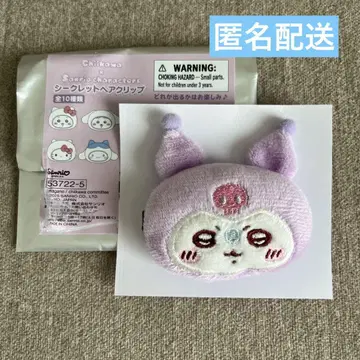 치이카와 산리오 콜라보 시크릿 헤어 클립 모몽가 쿠로미