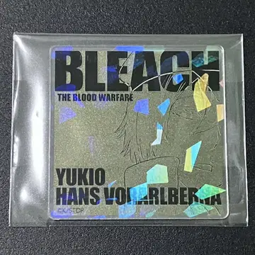 BLEACH WORLD 반짝이는 아크릴 카드 유키오
