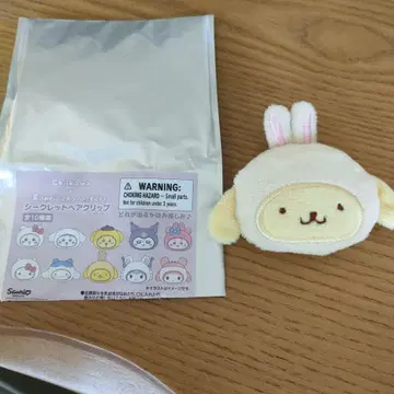 산리오 치이카와 (먼작귀)