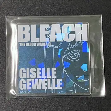 BLEACH WORLD 반짝이는 아크릴 카드 지젤