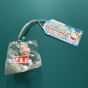 헬로키티 스트랩 미치노쿠 한정판