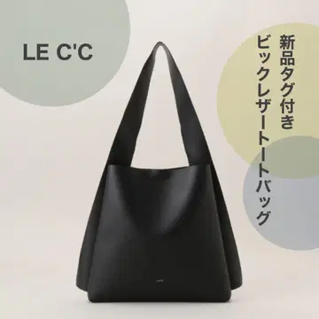 LECC PROJECT ARC BIG BUCKET 토트백