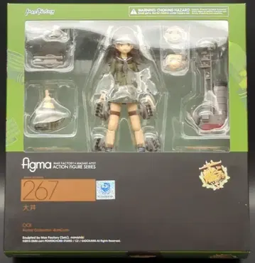 MAXFACTORY figma 함대 컬렉션 -칸코레- 오이 267