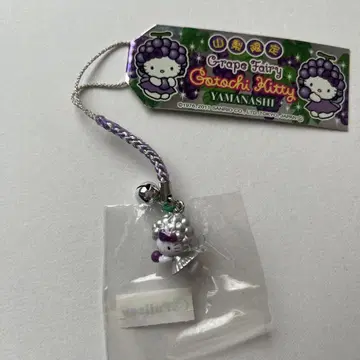 지역 키티 네즈 스트랩 야마나시 한정판 grape fairy 실버