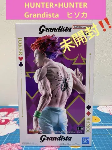 헌터헌터 grandista 히소카 그란디스타 피규어