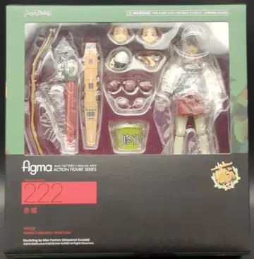 MAXFACTORY figma 함대 컬렉션 -칸코레- 아카기 222