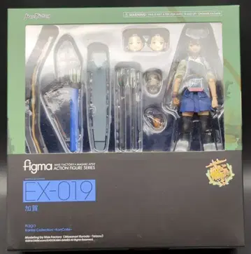 MAXFACTORY figma 함대 컬렉션 -칸코레- 가가 EX-019