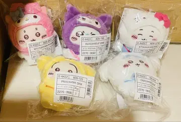 치이카와 산리오 콜라보 마스코트 홀더 5종 컴플리트 세트