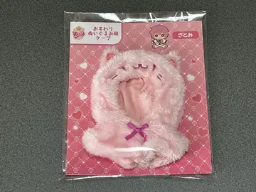 스토푸리 사토미 군 앉은 봉제 인형 케이프