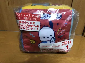 하피단부이 당첨 복권 라스트 원 상