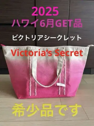 빅토리아 시크릿 토트백