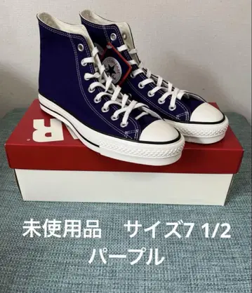 컨버스 일본제 ALL STAR 하이컷 US71/2 미사용품