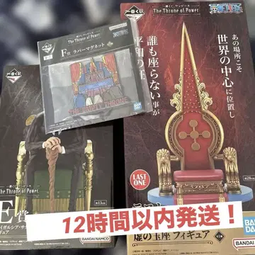 원피스 The Throne of Power 제일복권 피규어