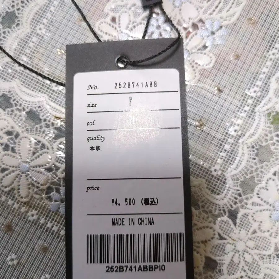 3번째 상품 이미지