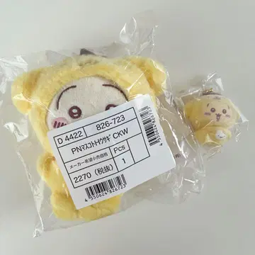 치이카와 산리오 콜라보 토끼 폼폼푸딩 플로키 마스코트 홀더